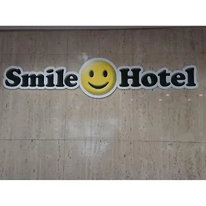 Hotel Smile Shinkansenguchi