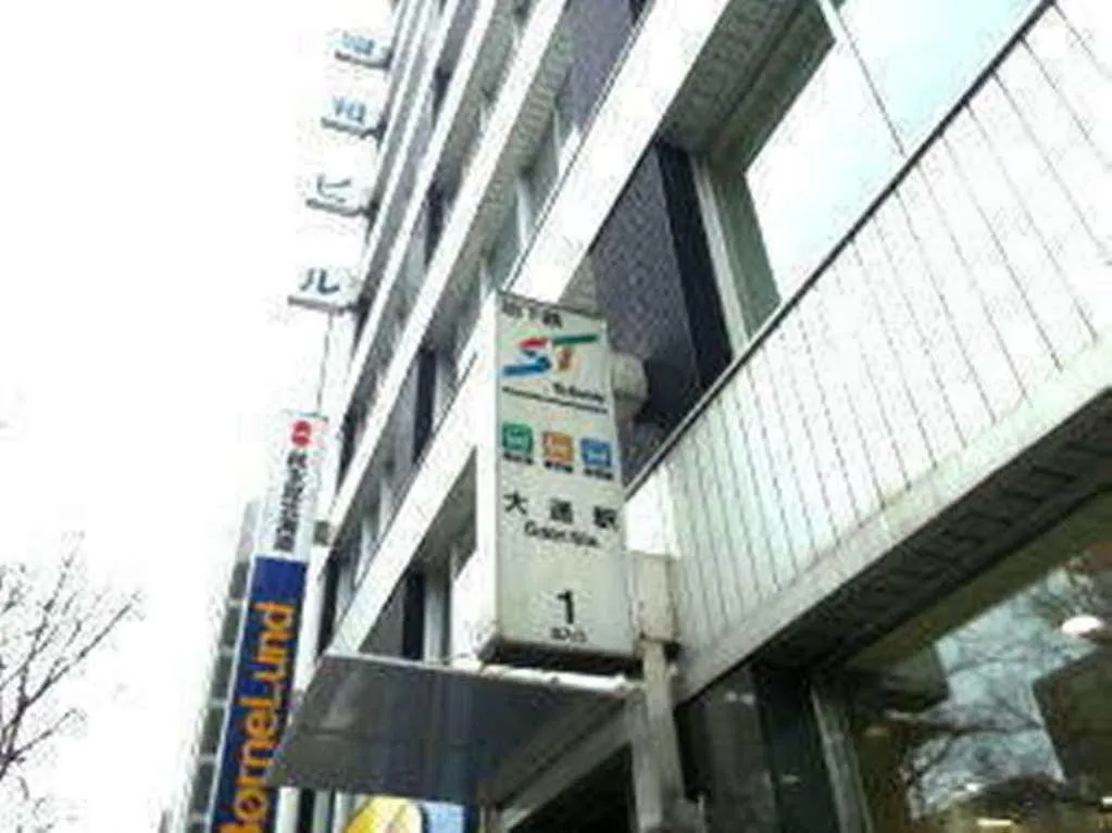 Hotel Sapporo Garden Palace