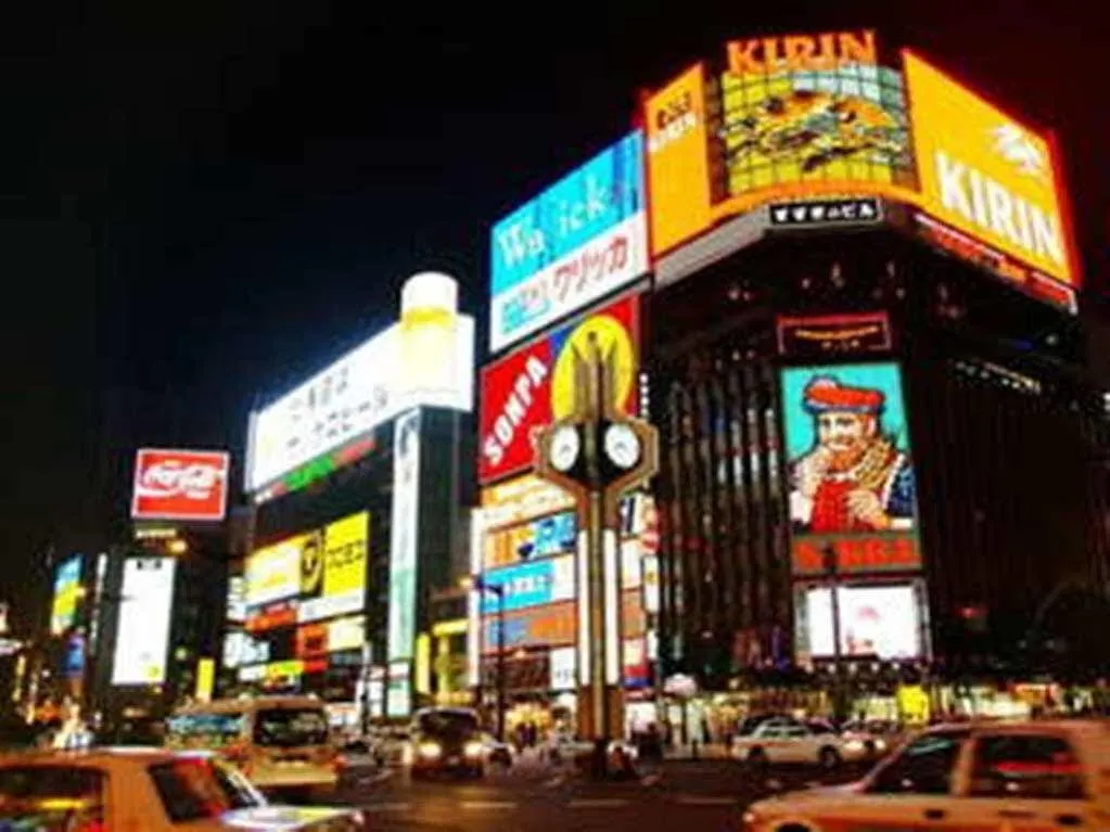 ****  Hotel Sapporo Garden Palace Japan